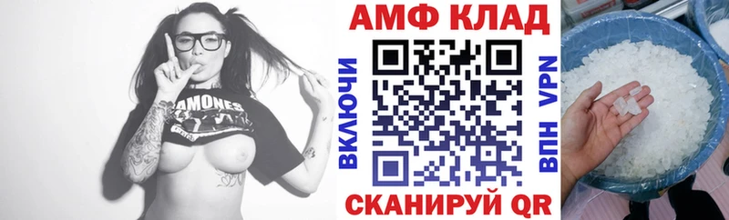 Amphetamine Premium  Воркута 
