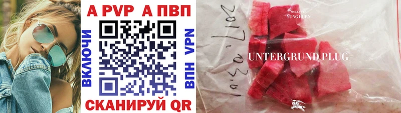 Альфа ПВП СК Воркута