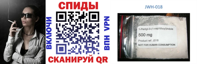 Бутират жидкий экстази  Воркута 