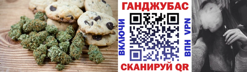 Печенье с ТГК конопля  ссылка на мегу ссылка  Воркута 