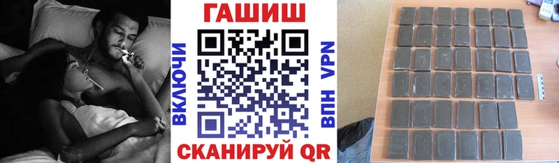 ГАШИШ хэш  купить   Воркута 