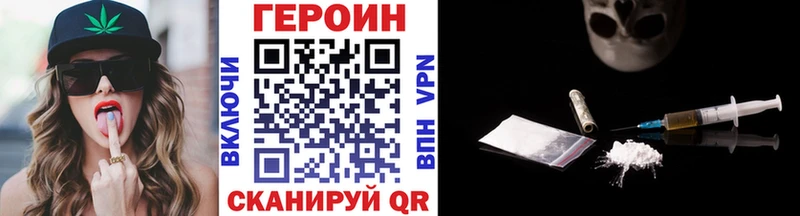 ГЕРОИН Афган  купить   Воркута 