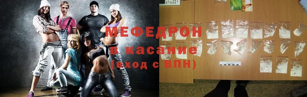 гидра Беломорск