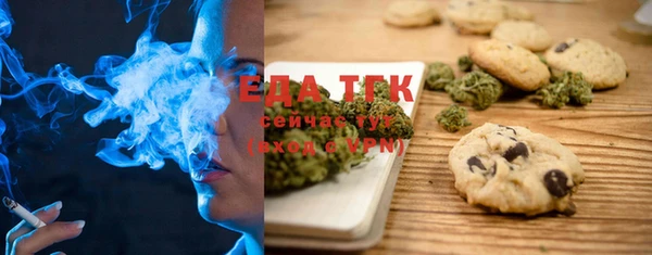 МДМА Балабаново