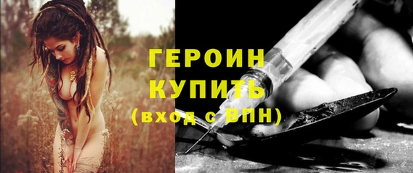 гидра Беломорск