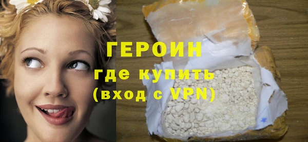 гидра Беломорск
