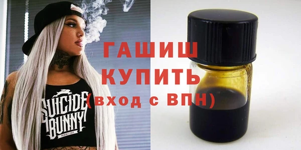 гидра Беломорск