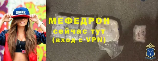 спиды Белокуриха
