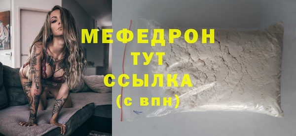 гидра Беломорск