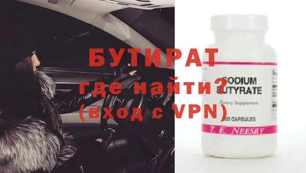 гидра Беломорск