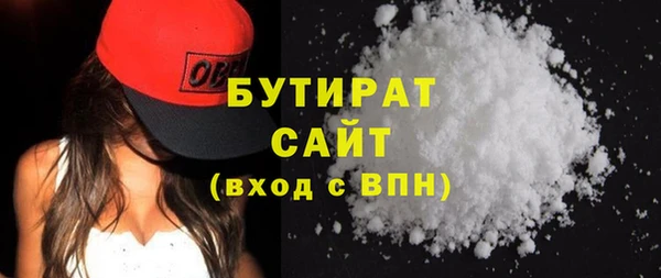 спиды Белокуриха