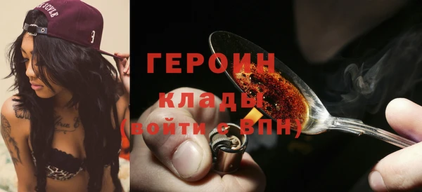 спиды Белокуриха