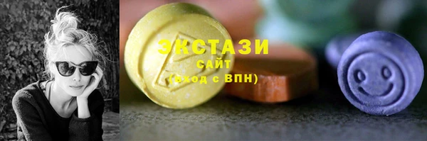 ECSTASY Белоозёрский