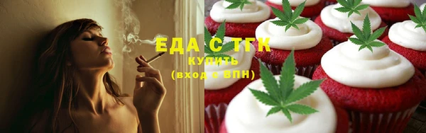 спиды Белокуриха