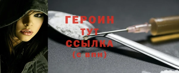 спиды Белокуриха