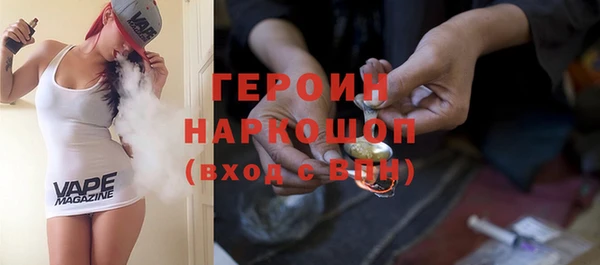 спиды Белокуриха