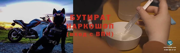 гидра Беломорск