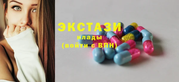 спиды Белокуриха