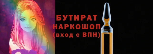 гидра Беломорск