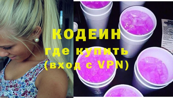 гидра Беломорск