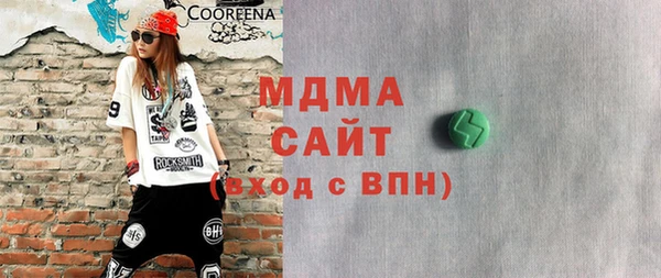 ECSTASY Белоозёрский