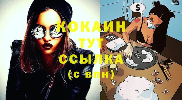 ECSTASY Белоозёрский