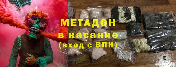 гидра Беломорск