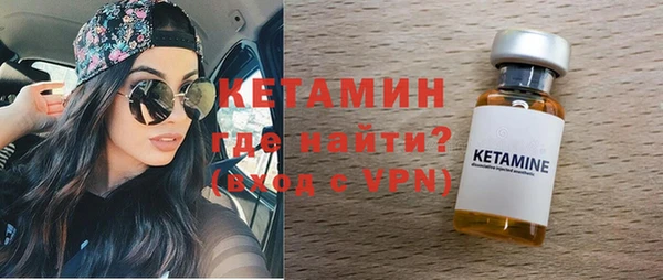 спиды Белокуриха
