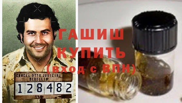 гидра Беломорск