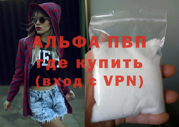 гидра Беломорск