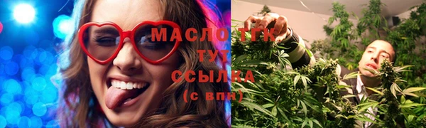 спиды Белокуриха