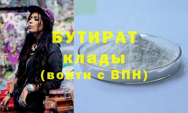 спиды Белокуриха