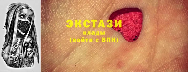гидра Беломорск