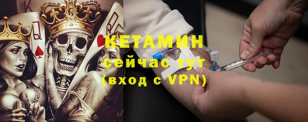 гидра Беломорск