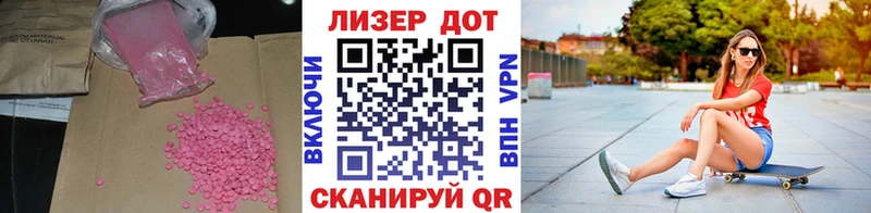 LSD-25 экстази кислота  Воркута 
