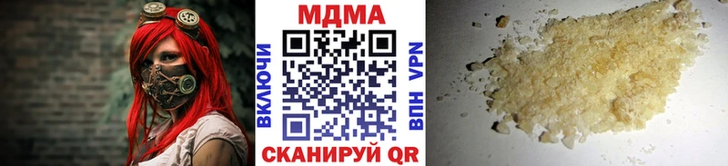 MDMA молли  Воркута 