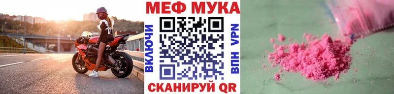 Меф кристаллы Воркута