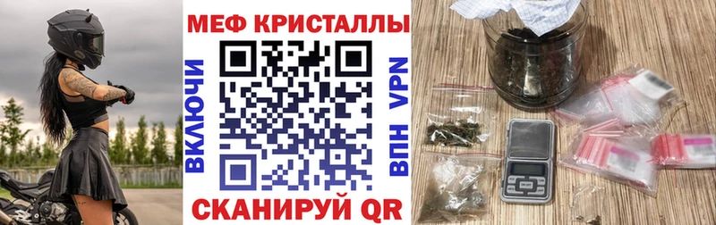 Мефедрон VHQ  Воркута 