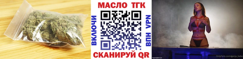мега онион  Воркута  Дистиллят ТГК жижа 